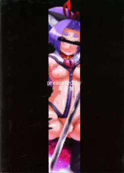 Page 26 of Dorei Shoufukan Hatsuharu | The Ship-Girl Hatsuharu Becomes an Enslaved Whore.