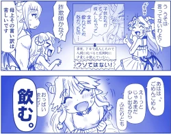 Page 107 of Akuma Musume Kankin Nisshi Series