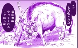 Page 132 of Akuma Musume Kankin Nisshi Series