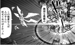 Page 278 of Akuma Musume Kankin Nisshi Series