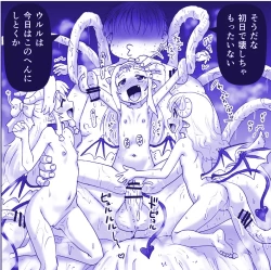 Page 375 of Akuma Musume Kankin Nisshi Series