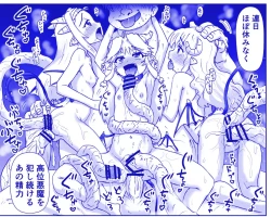 Page 393 of Akuma Musume Kankin Nisshi Series