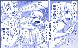 Page 408 of Akuma Musume Kankin Nisshi Series