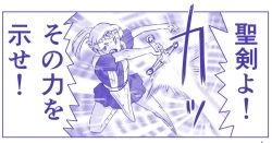 Page 510 of Akuma Musume Kankin Nisshi Series