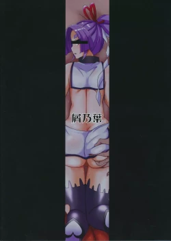 Page 30 of Dorei Shoufukan Hatsuharu Kai | The ShipSequel