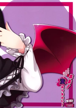 Page 18 of Aa! Kimi ni Kimi ni Kimi ni! Semeraretai!