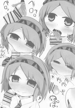 Page 16 of Onkuchi Kishinjou