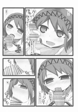 Page 3 of Onkuchi Kishinjou