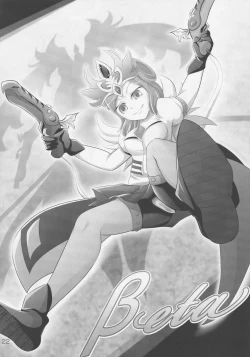 Page 21 of Protocol Omeko