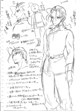 Page 108 of Glorious Art