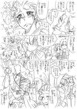 Page 119 of Glorious Art