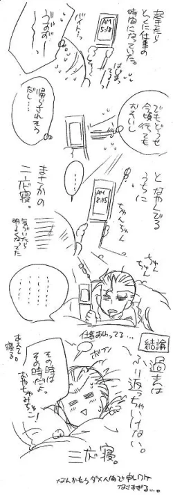 Page 127 of Glorious Art