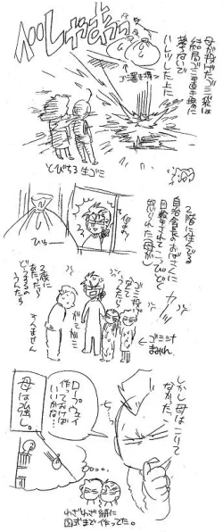 Page 130 of Glorious Art