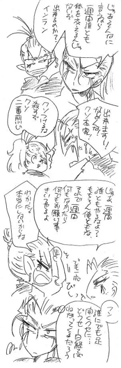 Page 196 of Glorious Art