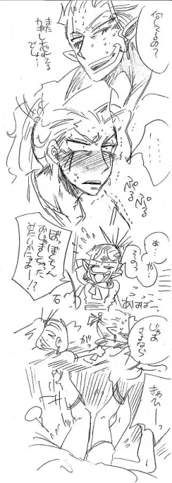 Page 201 of Glorious Art