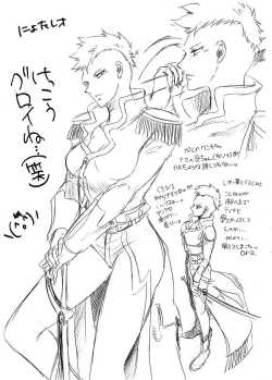 Page 219 of Glorious Art