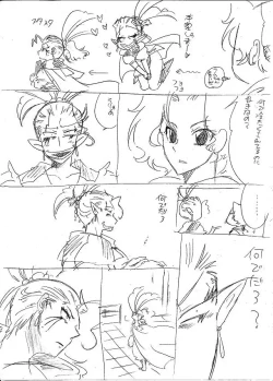 Page 227 of Glorious Art