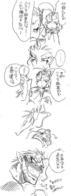 Page 22 of Glorious Art