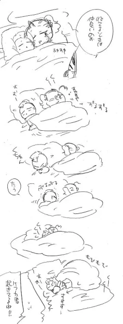 Page 250 of Glorious Art