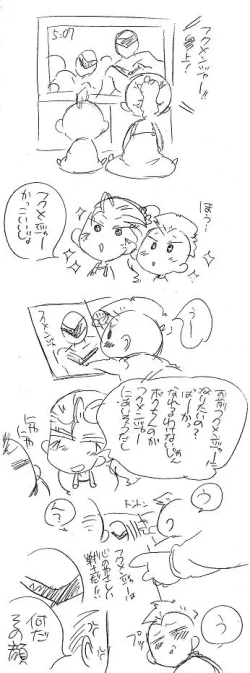 Page 254 of Glorious Art