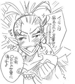 Page 301 of Glorious Art