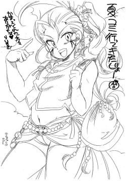 Page 303 of Glorious Art