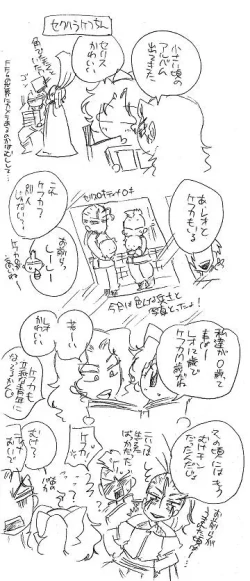 Page 306 of Glorious Art