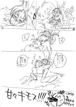 Page 317 of Glorious Art