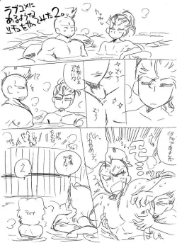 Page 319 of Glorious Art