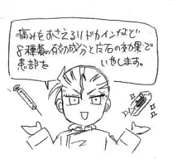 Page 335 of Glorious Art