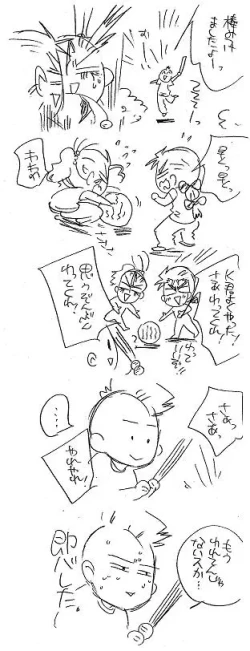 Page 337 of Glorious Art