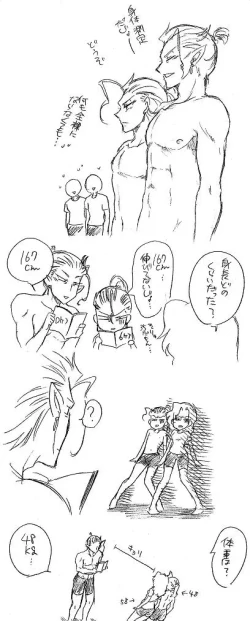 Page 342 of Glorious Art