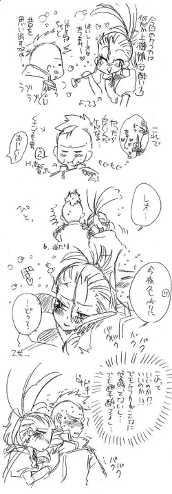 Page 362 of Glorious Art