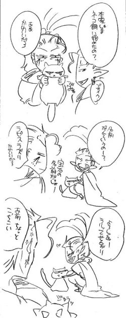 Page 364 of Glorious Art