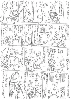 Page 65 of Glorious Art