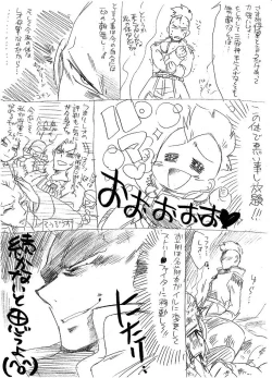 Page 89 of Glorious Art