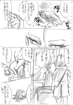 Page 99 of Glorious Art