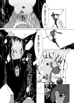 Page 16 of Transparent