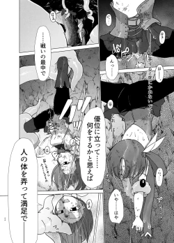 Page 33 of Transparent