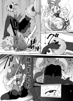 Page 34 of Transparent