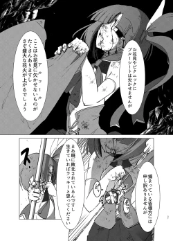 Page 36 of Transparent