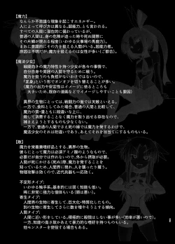 Page 44 of Transparent