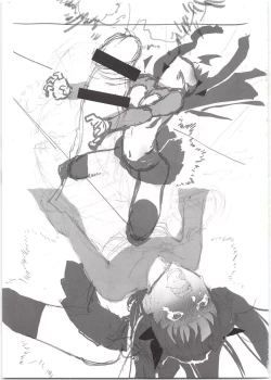 Page 43 of Rinrinkankan