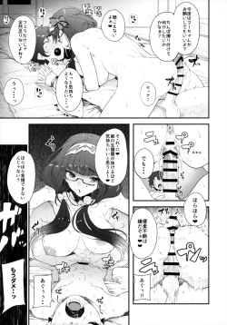 Page 34 of Enmatei Hanshokuki Osakabehime