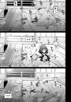 Page 42 of Enmatei Hanshokuki Osakabehime