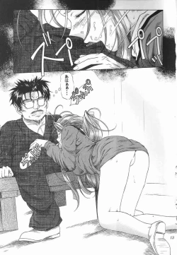 Page 10 of more carefully chapter 1/3 Prologue