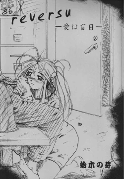 Page 6 of more carefully chapter 1/3 Prologue