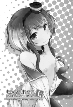 Page 3 of Tokitsukaze to Isshoni. Nana