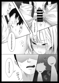 Page 24 of Sukoshi Kowai kedo Daisuki na Onee-chan ga Boku no Tame ni Okasareta Hi no Hanashi