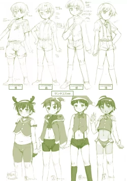 Page 233 of Himitsu no Shounen-dan